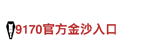 万博体育官方网页-国际尖端